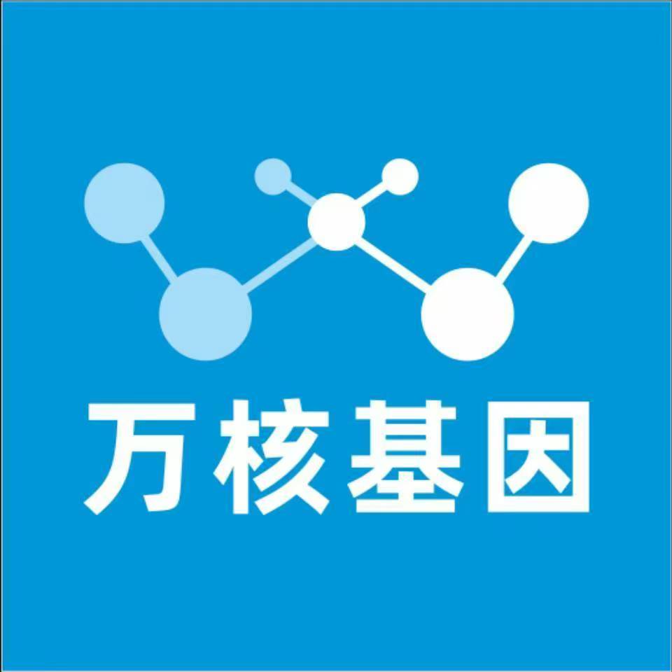 洛阳涧西万核基因DNA亲子鉴定中心